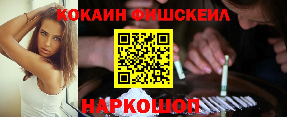 COCAIN Колумбийский Тара