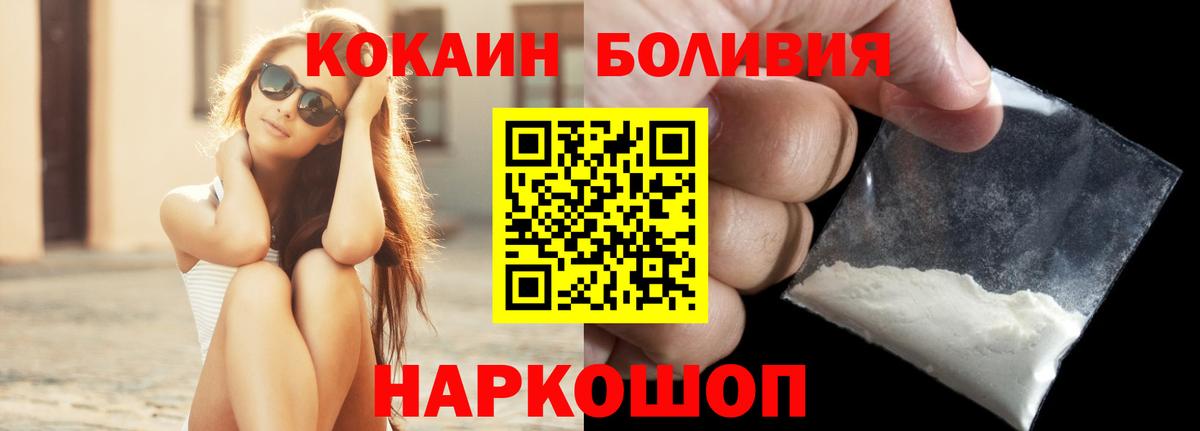 Тара  Cocaine Перу  Вход с VPN 