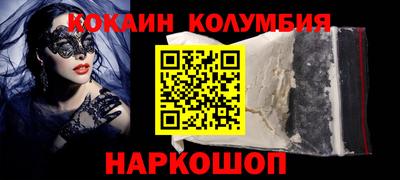 каннабис Кулебаки