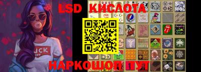 экстази Кумертау