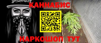 каннабис Кулебаки
