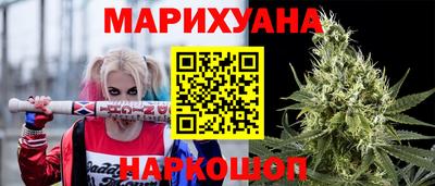 каннабис Кулебаки