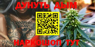 каннабис Кулебаки