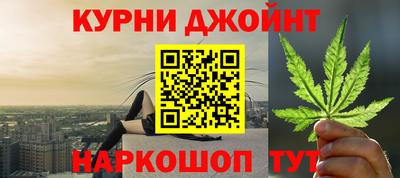 каннабис Кулебаки
