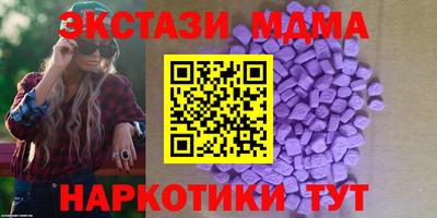 экстази Кумертау