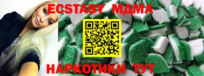экстази Кумертау