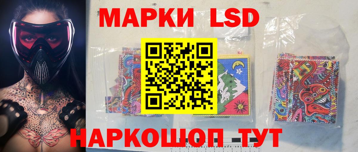 Лсд 25 экстази ecstasy Тара
