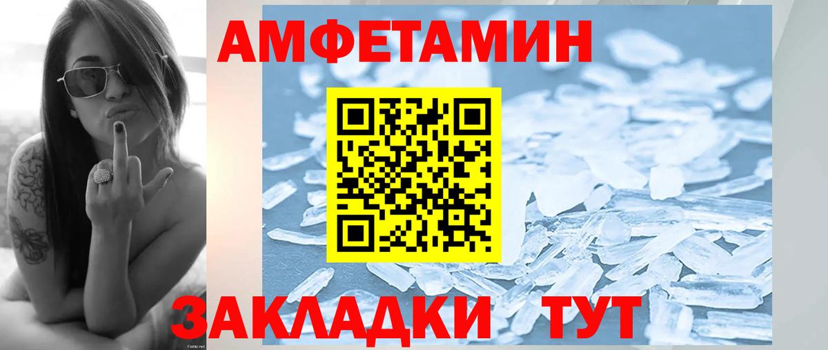 Метамфетамин витя  МЕТАМФЕТАМИН  Тара  Вход с VPN 