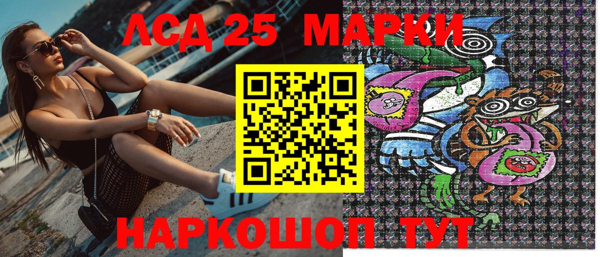 Марки NBOMe 1,5мг  Вход с VPN  Наркотические марки  Тара 