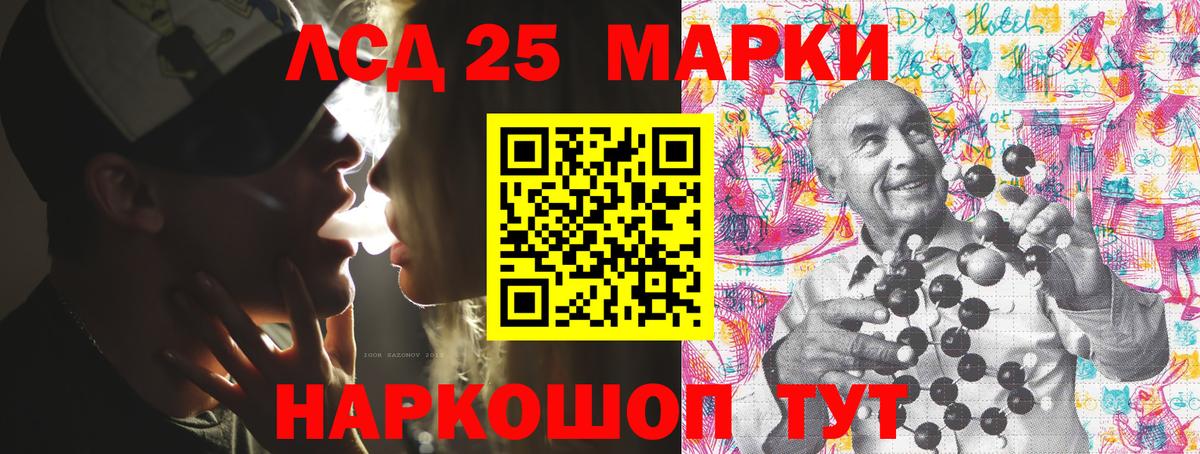 Марки NBOMe 1,5мг Тара