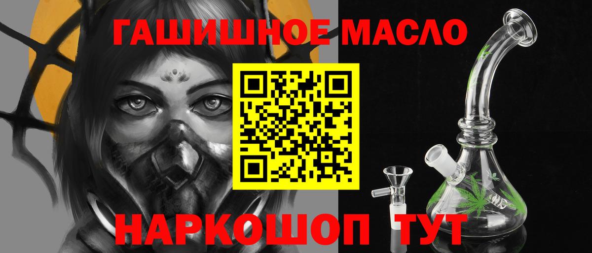 Тара  Дистиллят ТГК жижа  Вход с VPN  ТГК гашишное масло 